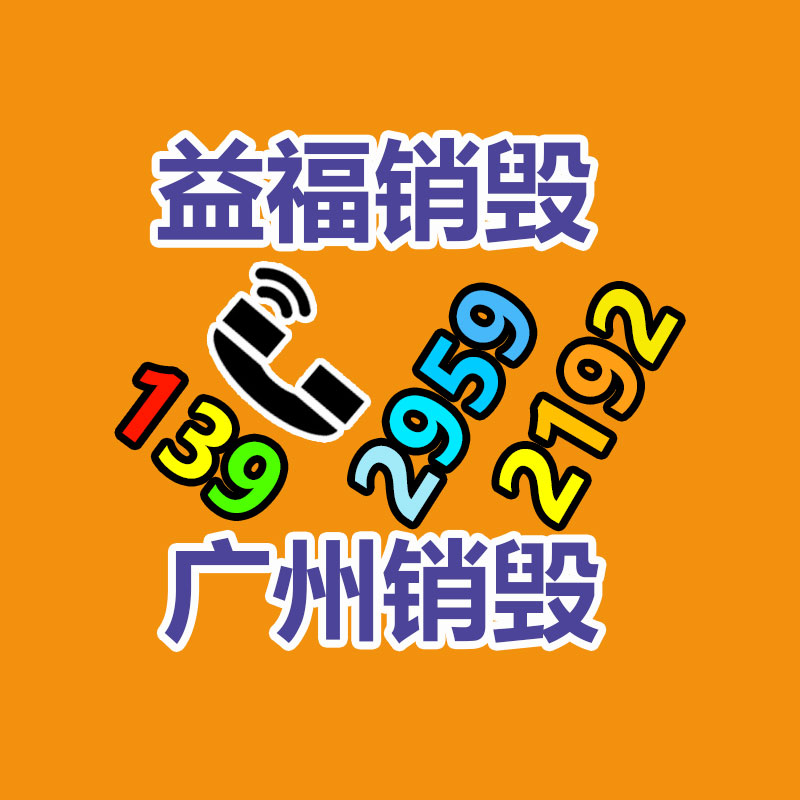 花都区蓄电池回收厂家