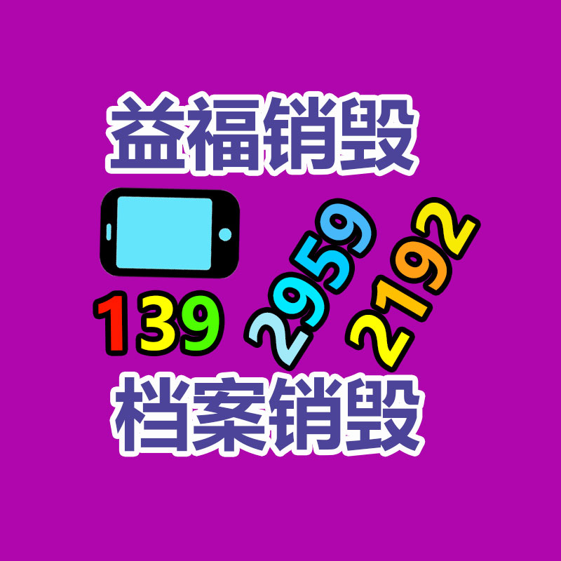 漳州废旧电线电缆回收1361+127+6842事在人为
