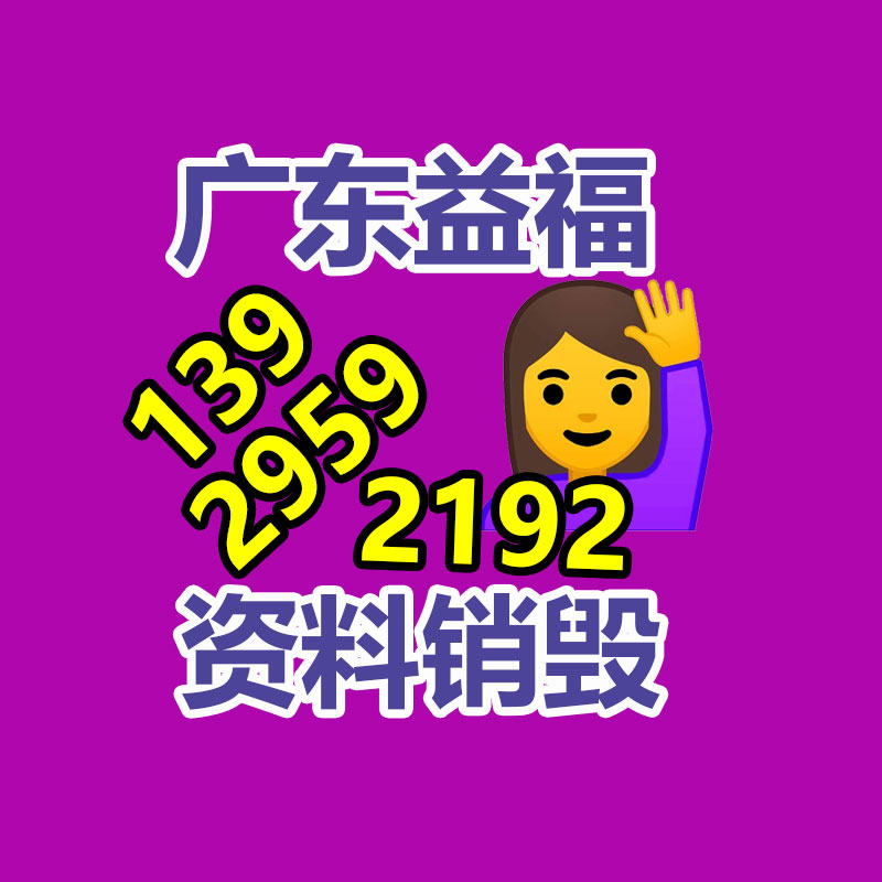 天津废旧电线电缆回收1361+276+6842