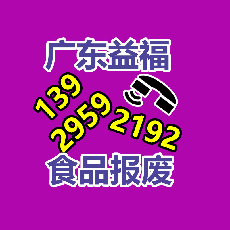 深圳福田二手蓄电池回收价格