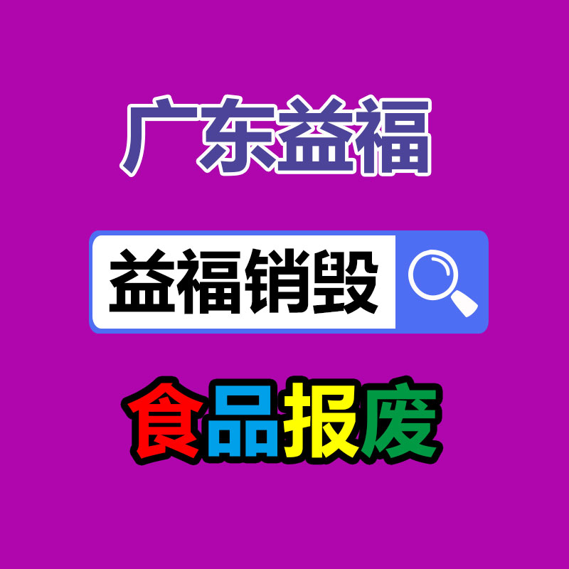 肇庆二手蓄电池回收厂家图1