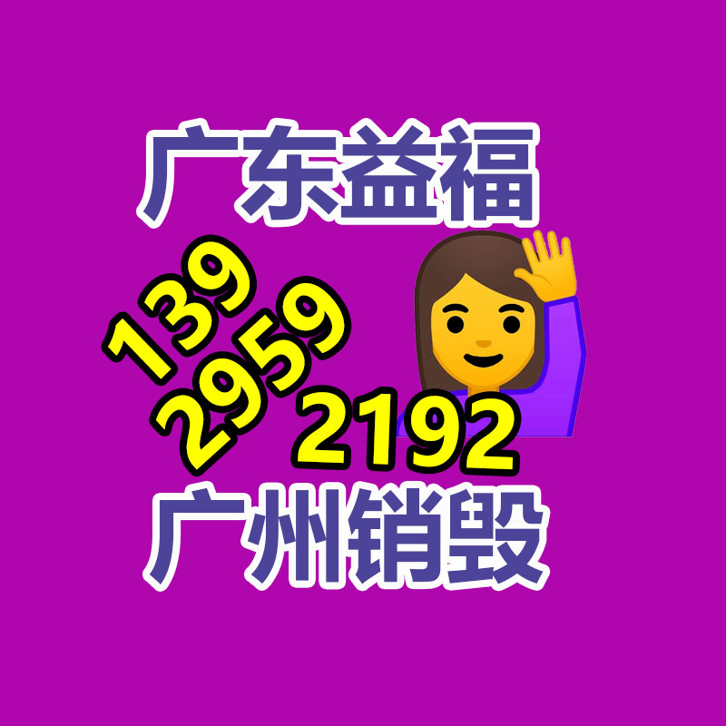 川沙塑料回收电线电缆回收废旧物品回收