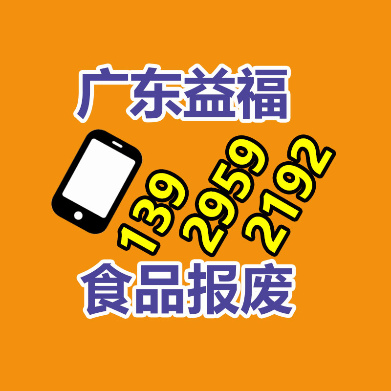 韶关文件销毁厂家图1