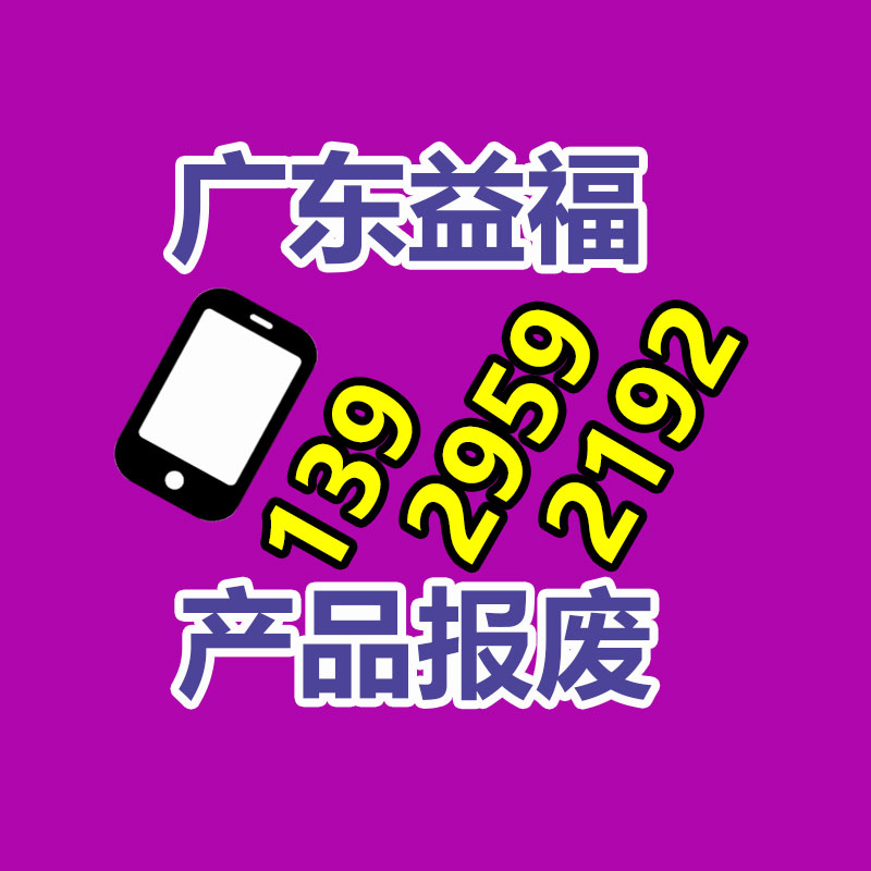 苏州销毁化妆品处理模式？苏州报废日化用品销毁方式图3