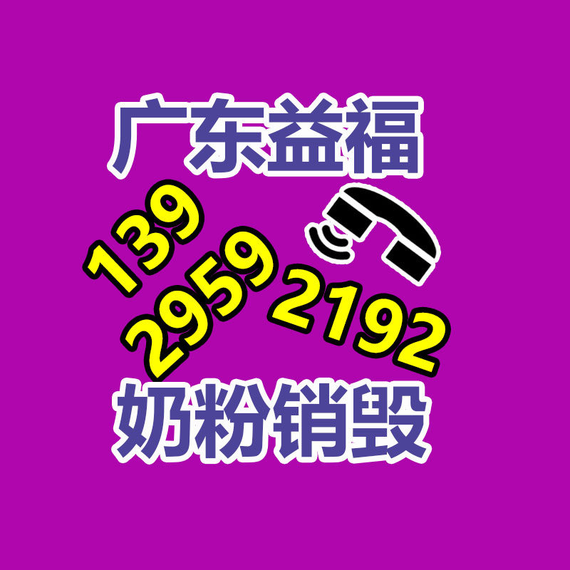 苏州销毁化妆品处理模式？苏州报废日化用品销毁方式图2