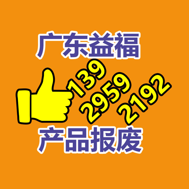 苏州销毁化妆品处理模式？苏州报废日化用品销毁方式