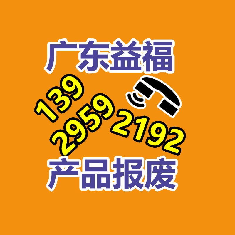 广州销毁过期化妆品单位图1