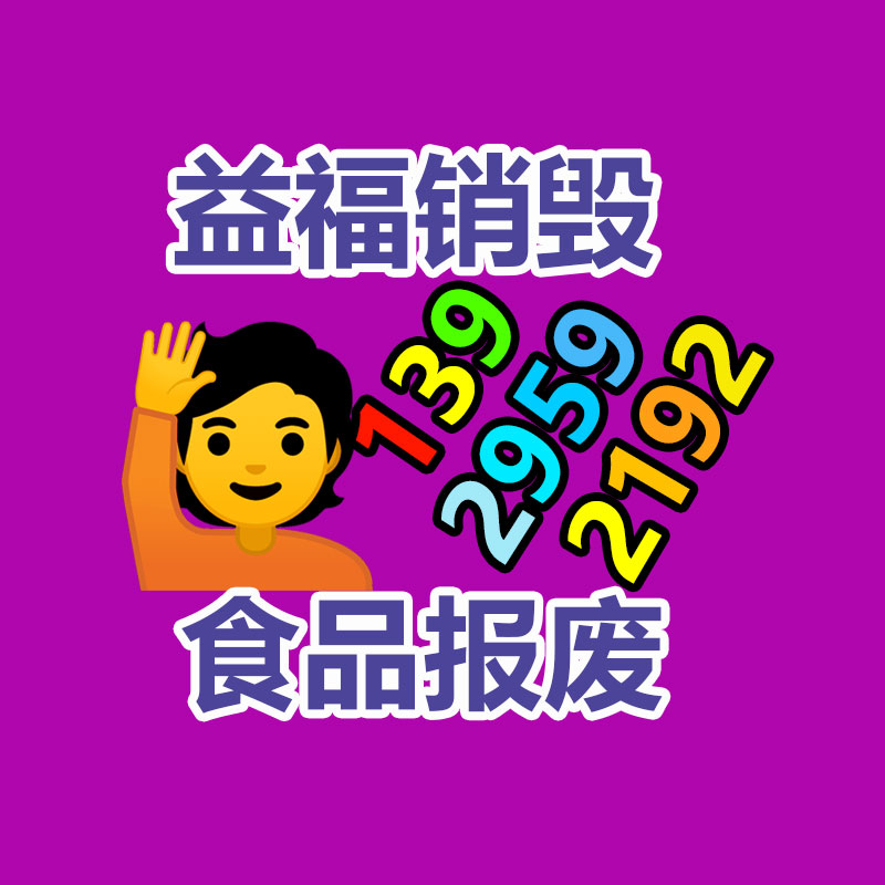 广州文件销毁价格