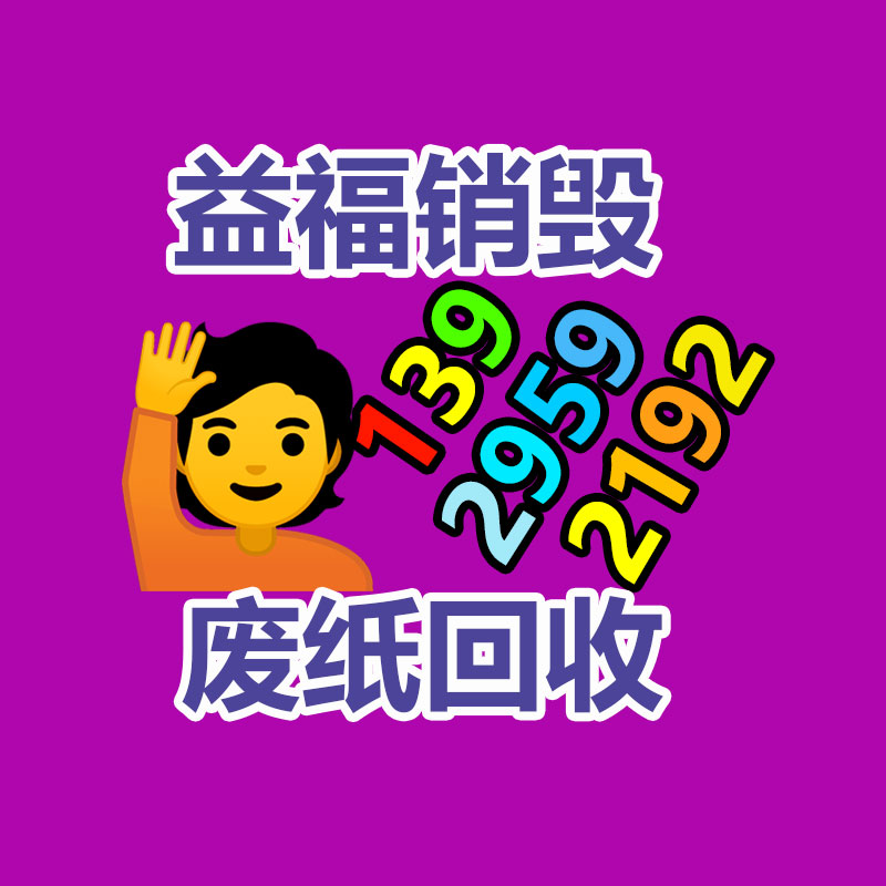 深圳文件销毁公司