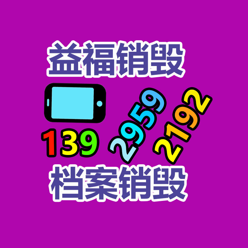 深圳光明新区	二手蓄电池回收厂家