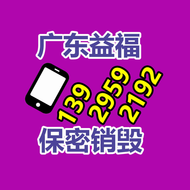 东莞长安仓库产品销毁公司图1