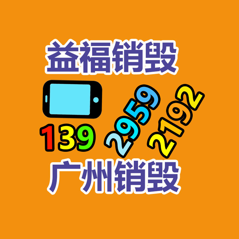 上海食品处理销毁 青浦区报废食品销毁公司 红酒销毁图2