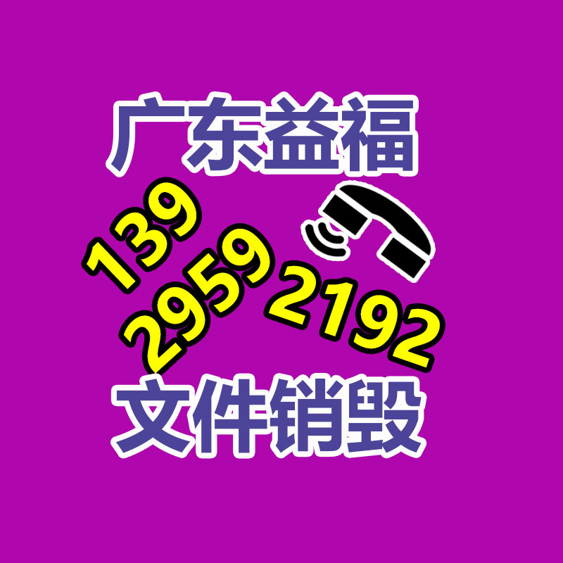 闵行区食品销毁电话 青浦区报废食品销毁 饮料销毁图1