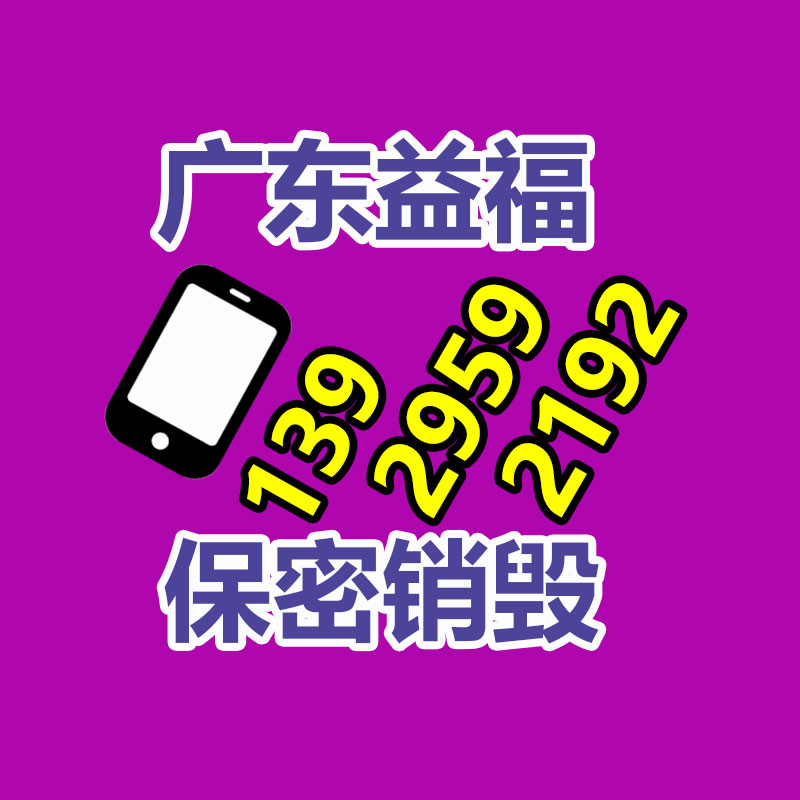 惠州化锂中央空调回收价格图1