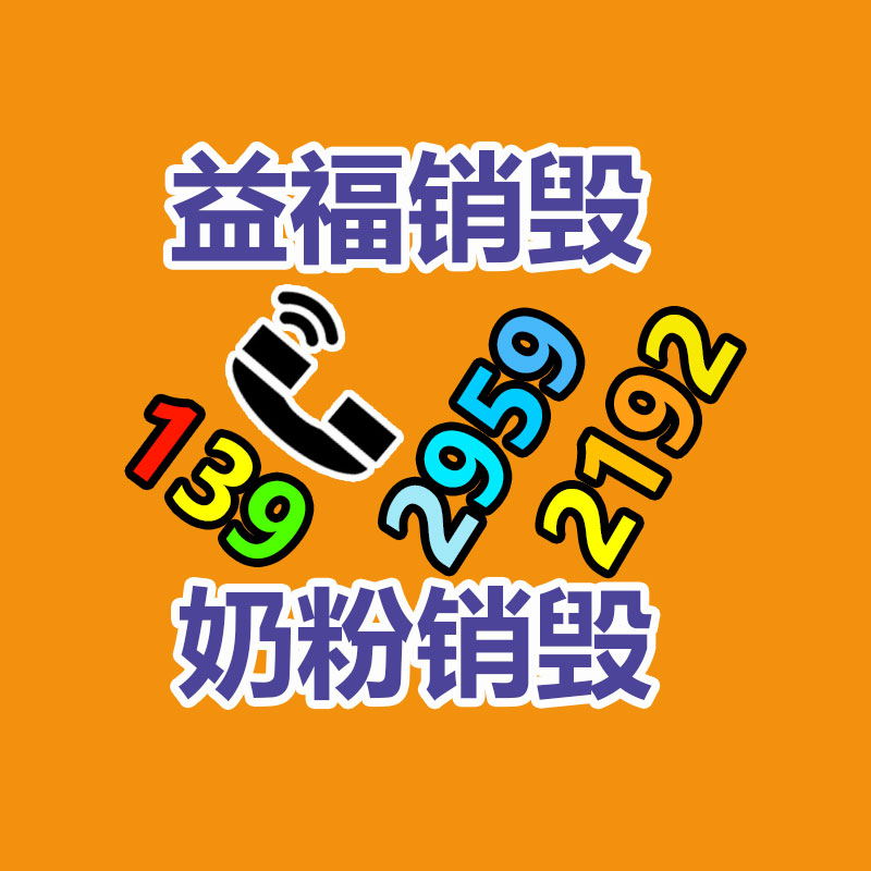 东莞石龙销毁文件材料多少钱