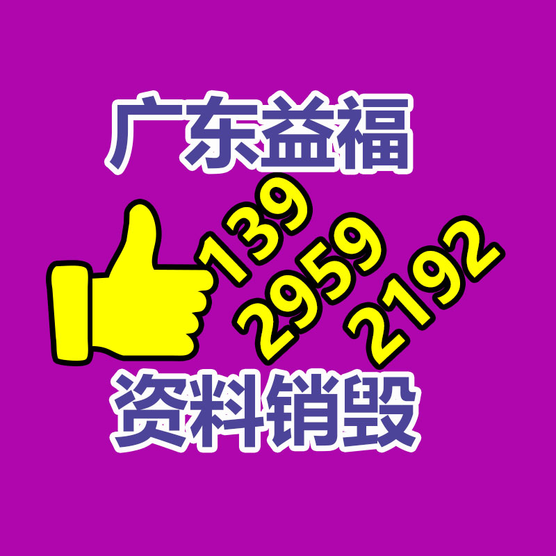 上海市食品销毁处理指定地点？外高桥专业食品销毁