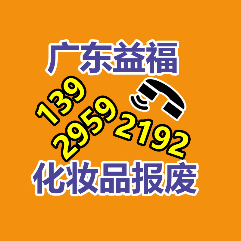 浦东化妆品销毁 上海日用品处理销毁 文件销毁