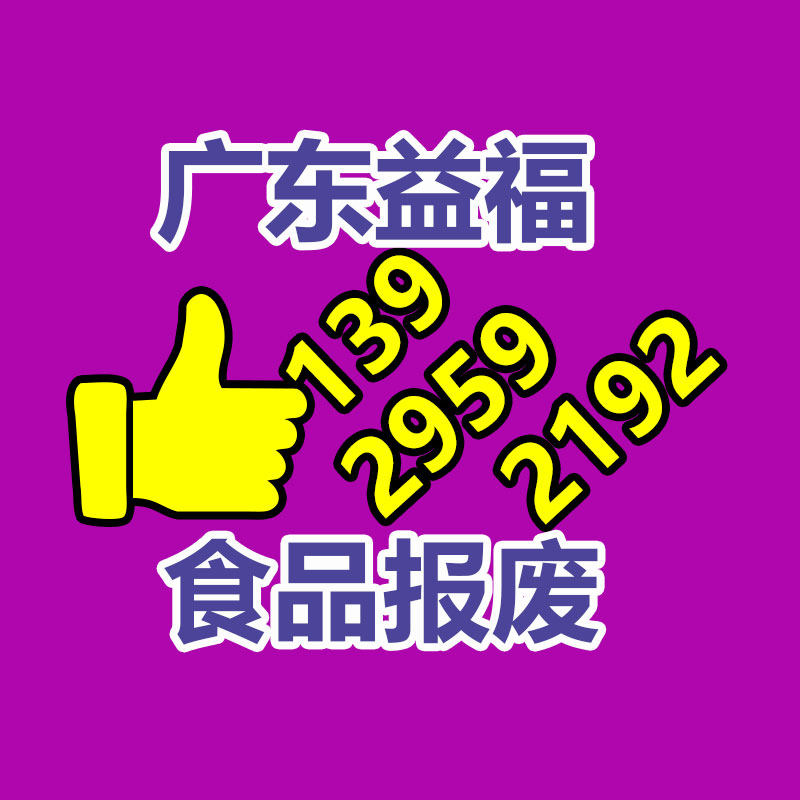 四川遂宁销毁机密资料公司