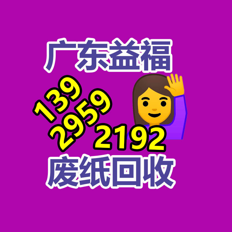 四川广安销毁机密资料地方