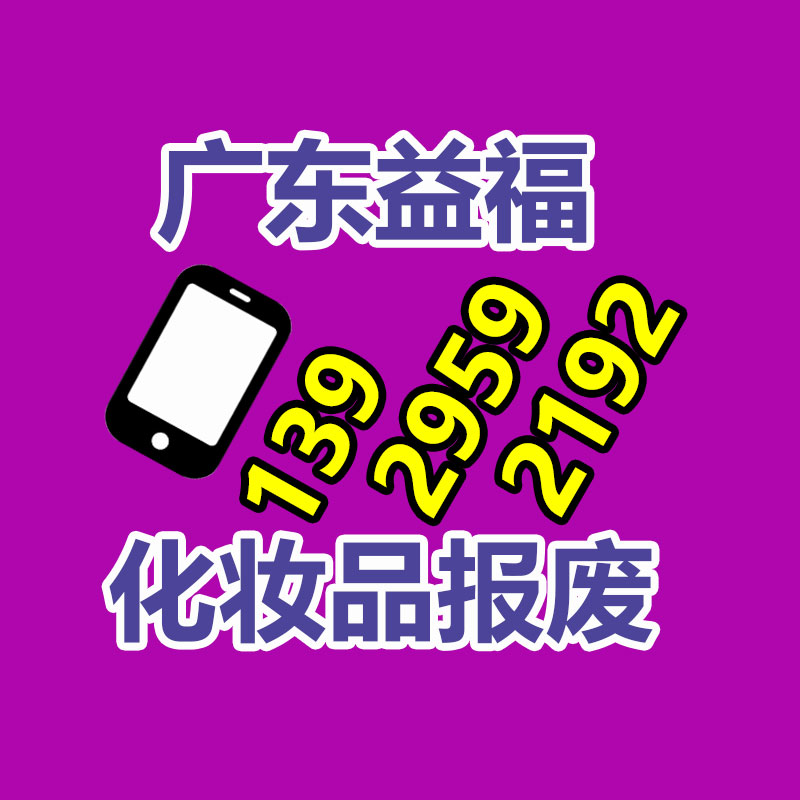 江门仓库产品销毁厂家