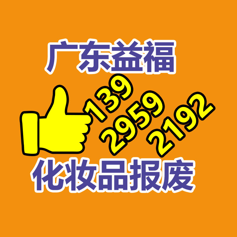 广州塑料销毁价格图2