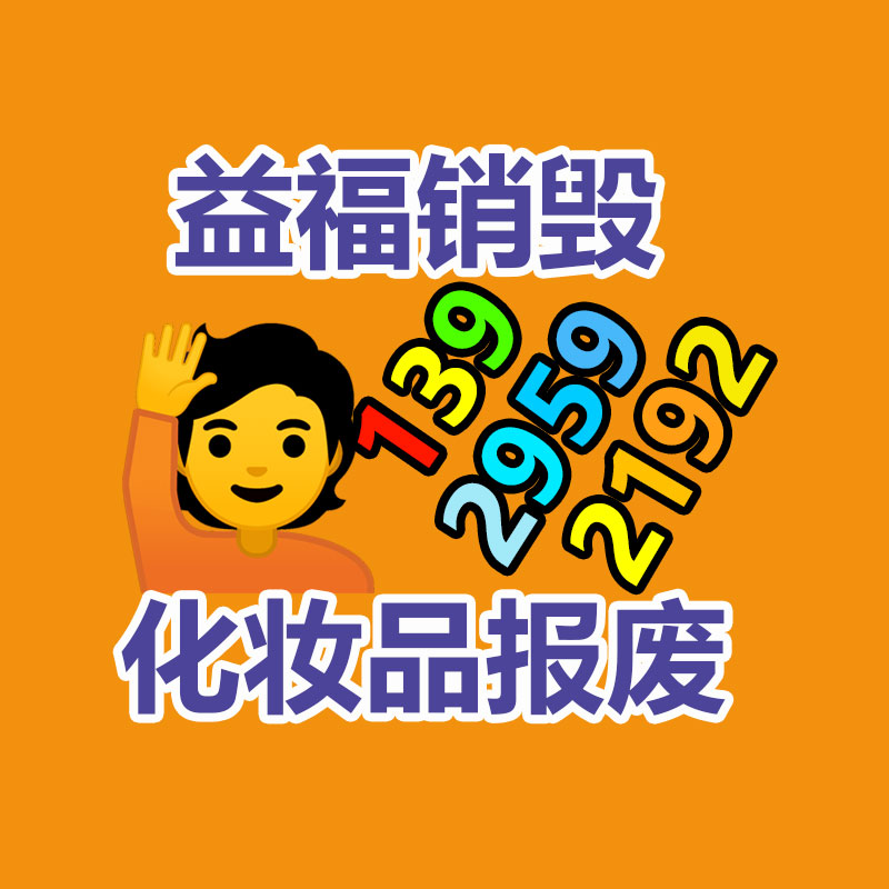 东莞销毁材料文件公司图1