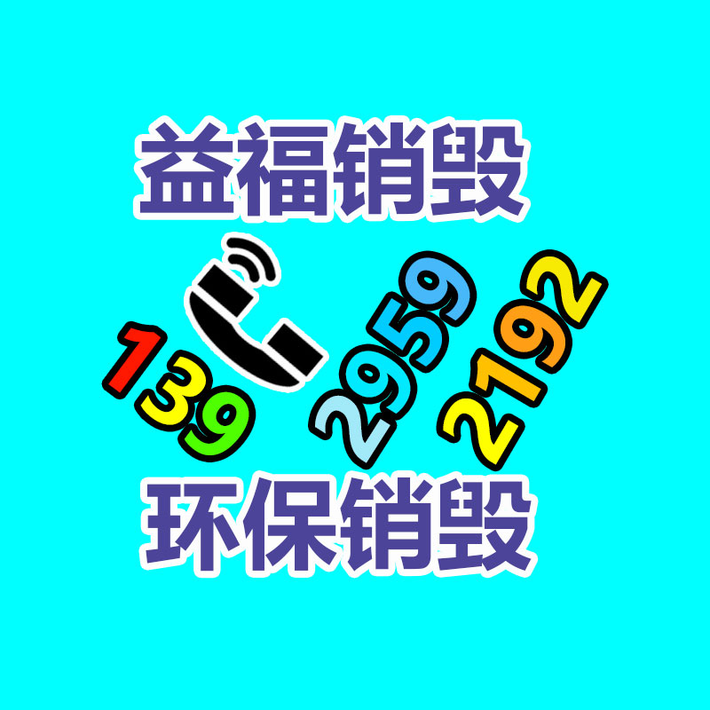 紫叶矮樱价格-找回收信息网