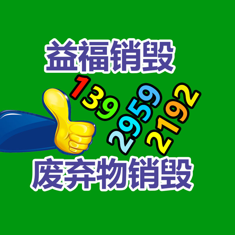 塑料包装材料-找回收信息网