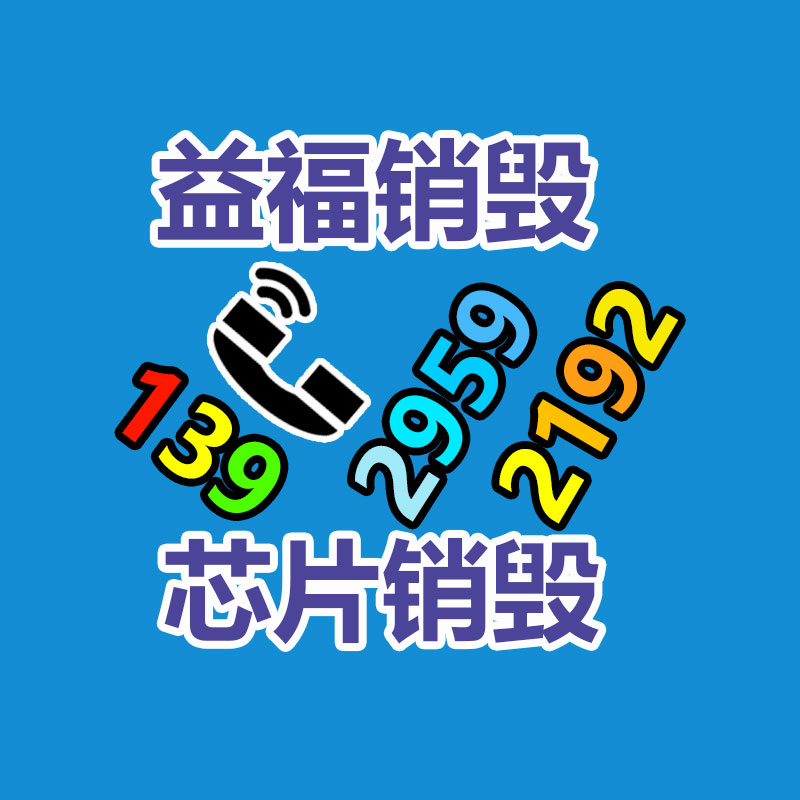 铂金分析坩埚及配套模具AUSTR-找回收信息网