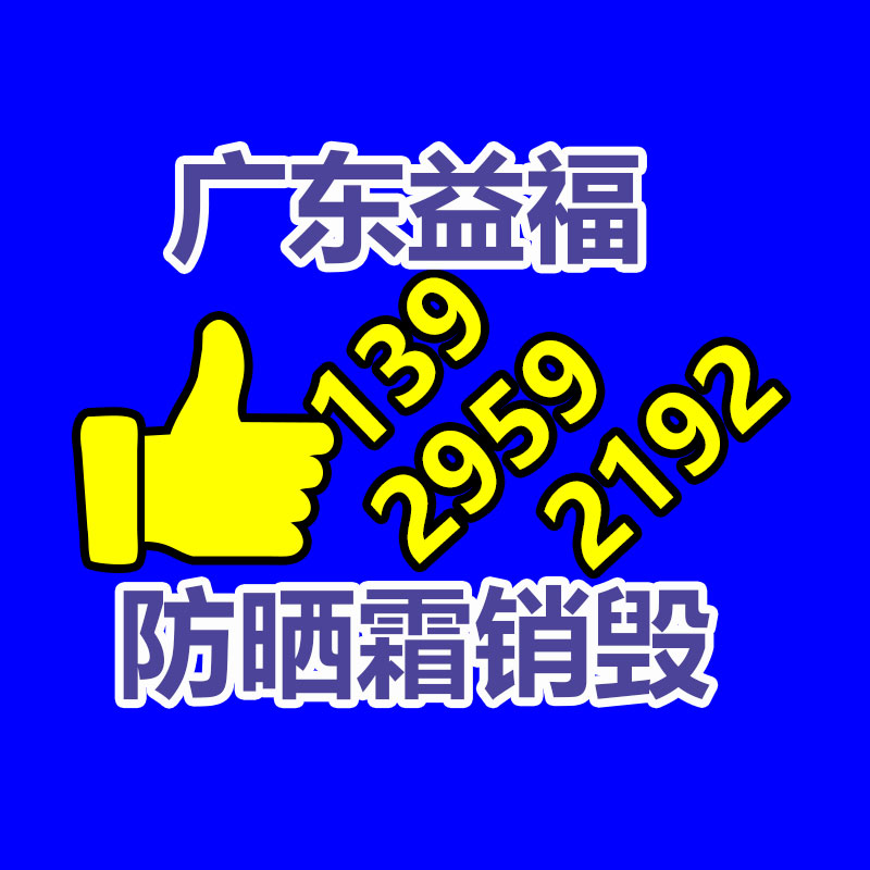 莆田市毯子纺织品检测报告怎样办理-找回收信息网