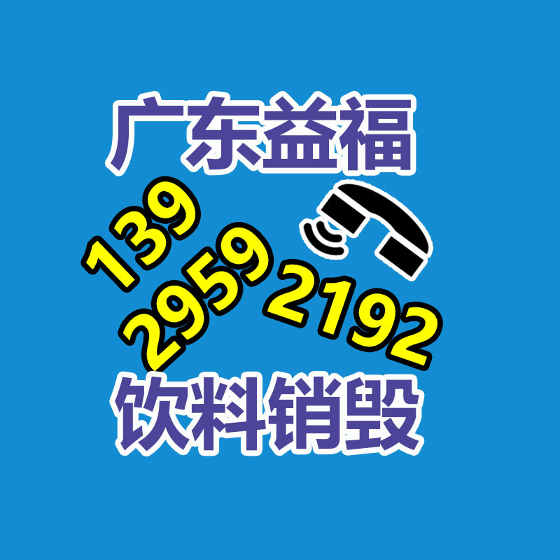 【集中供水冷却系统】价格,基地,冷水机-找回收信息网