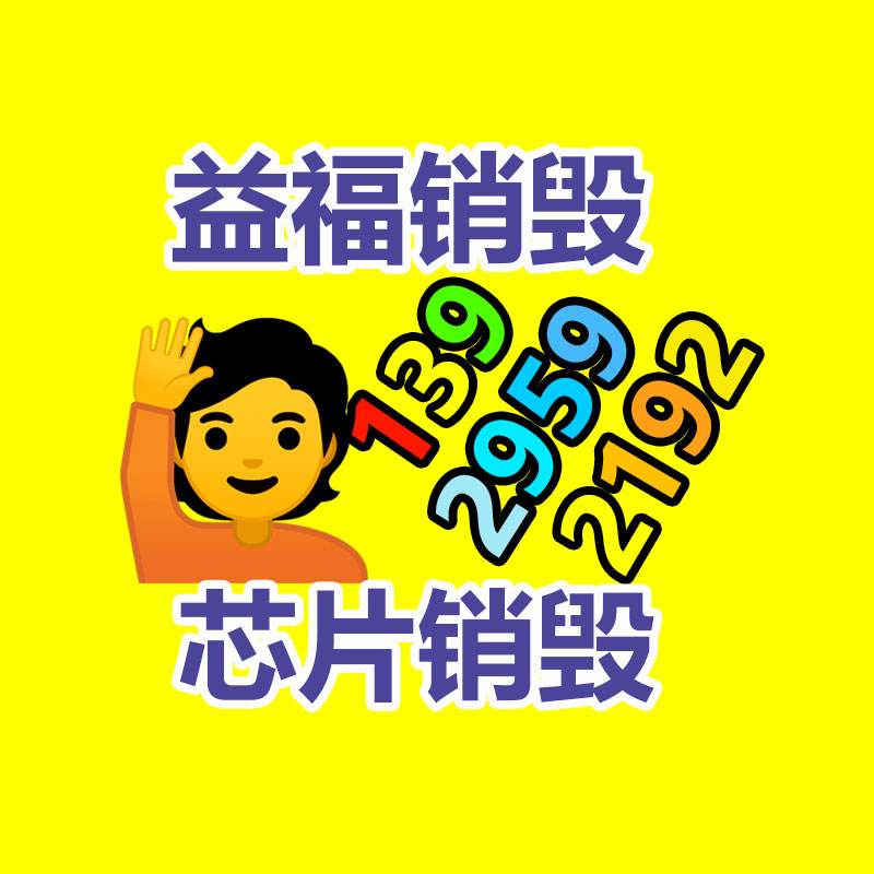 【沈阳托盘售卖 沈阳托盘工厂 沈阳二手托盘回收价格】价格,基地,塑料托盘-找回收信息网