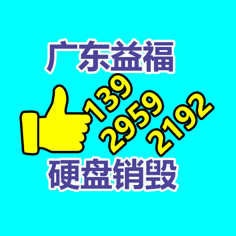 沈阳浑南区长期回收塑料托盘-找回收信息网