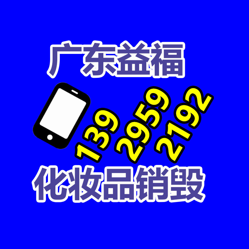 固定电话做SABER认证有什么要求-找回收信息网