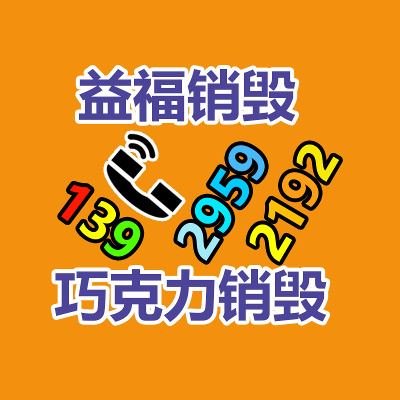 福建冷水机维护-找回收信息网