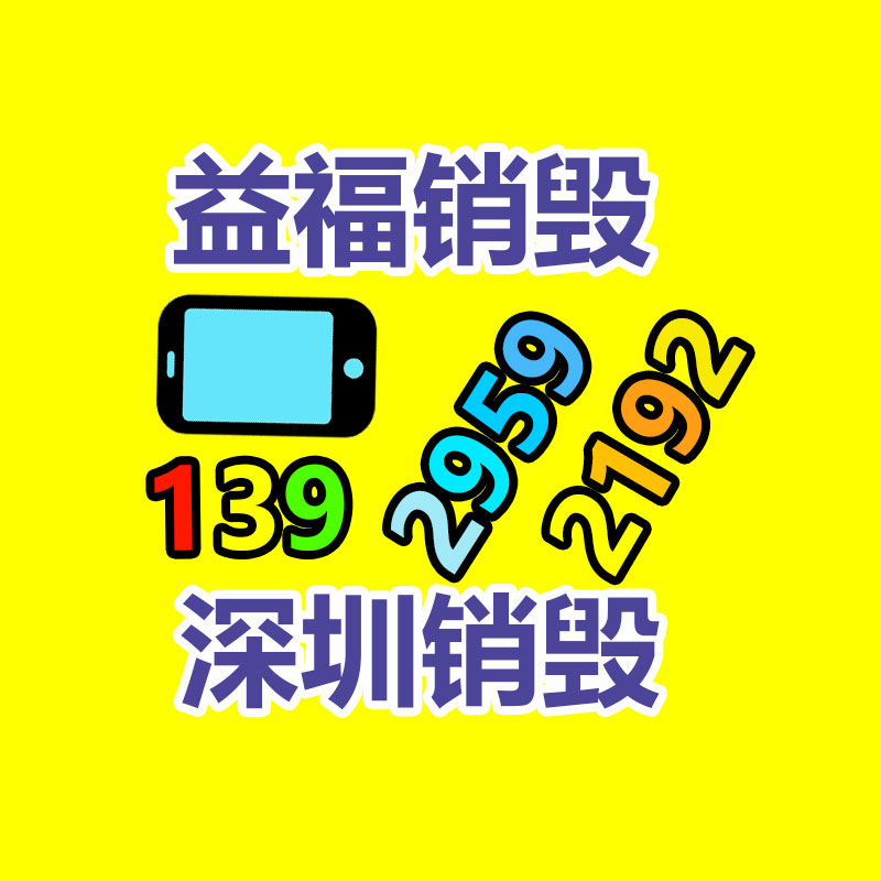 【复印机租赁报价表】价格,基地,二手办公设备-找回收信息网