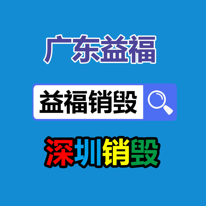 东莞高价回收库存服装/布料/棉纱-找回收信息网