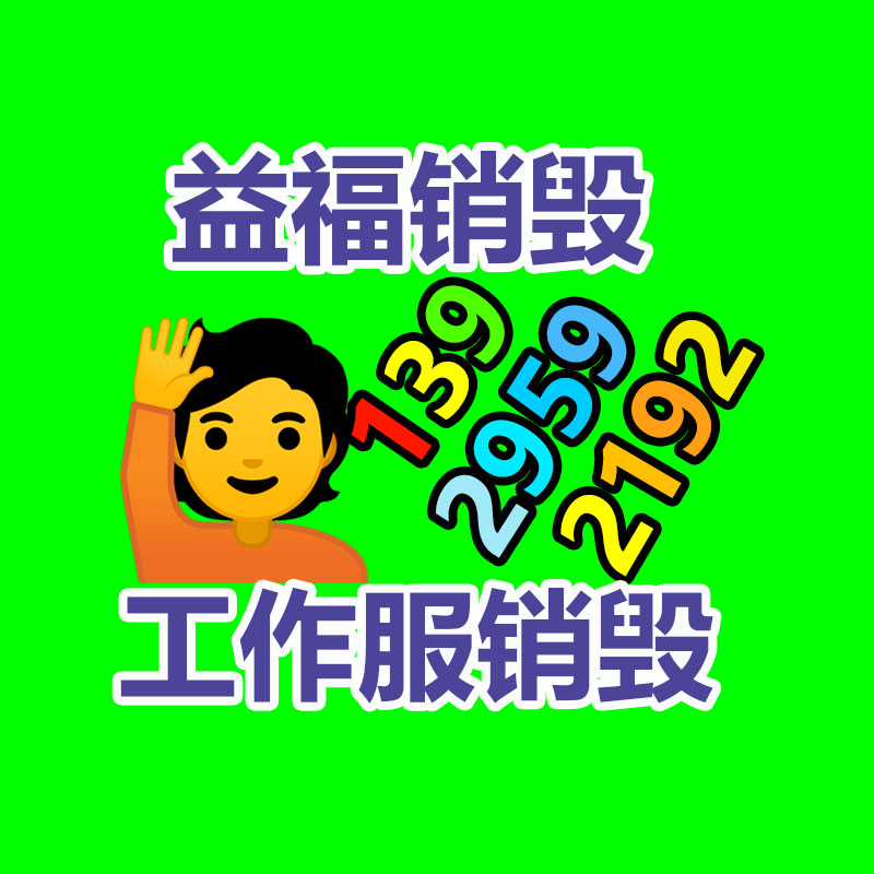 东莞塑料橡胶产品检测塑料包装材料检测检测中心-找回收信息网