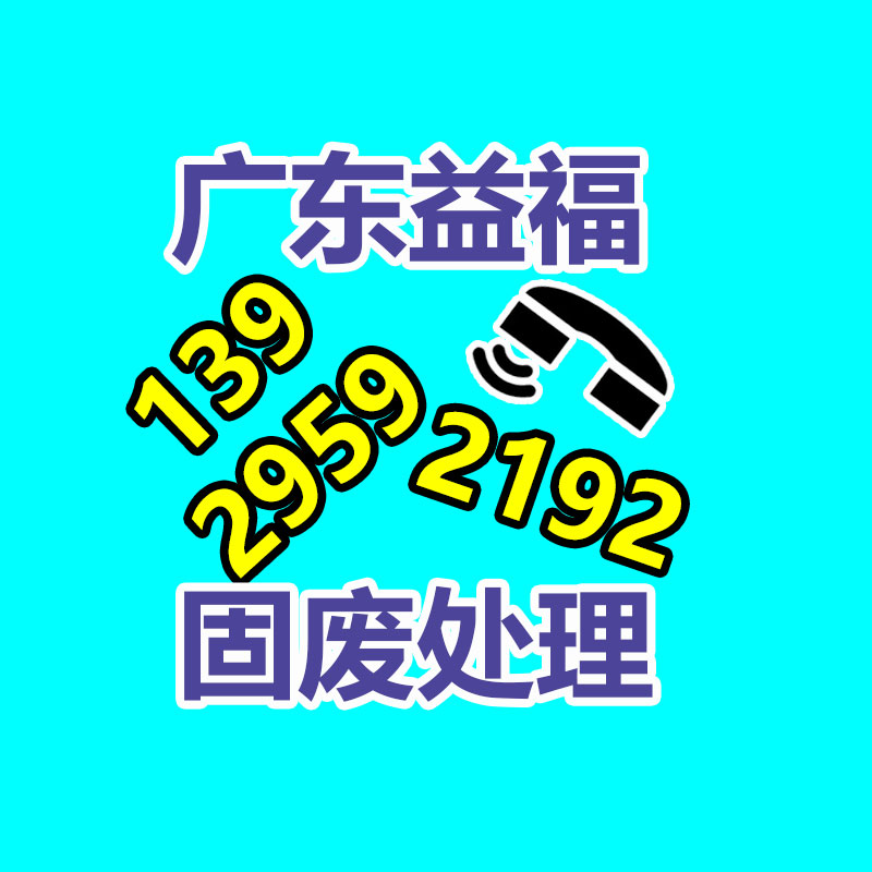 消防器材批发集市（消防器材批发超市地址）-找回收信息网