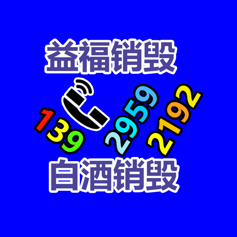 【B型口服液瓶且买且放心】价格,基地,包装机械配附件-找回收信息网