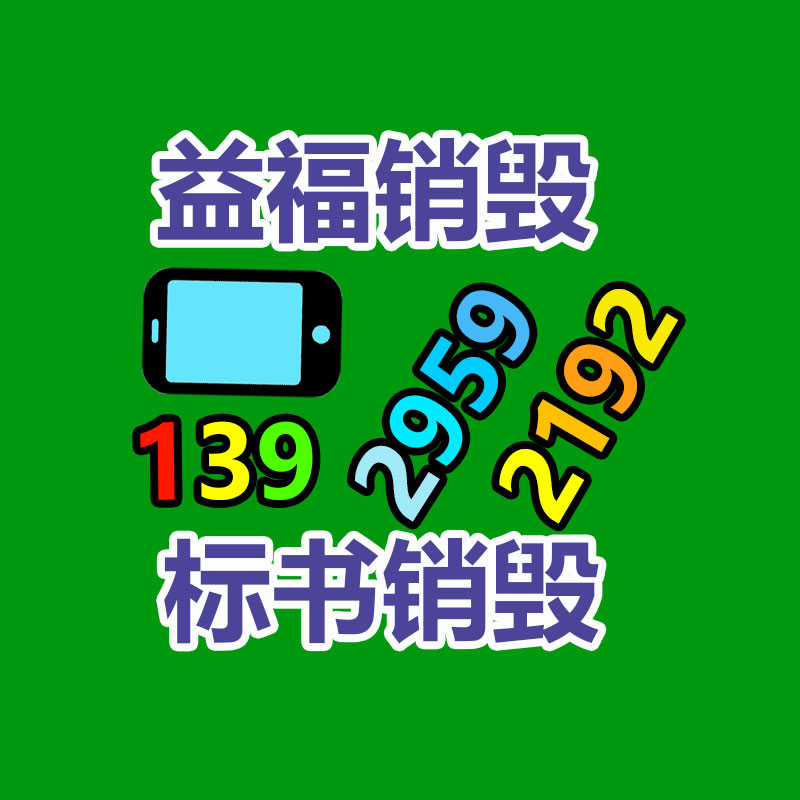 我国办公用纸行业竞争状况分析与行业前景展望报告2023-2028年-找回收信息网