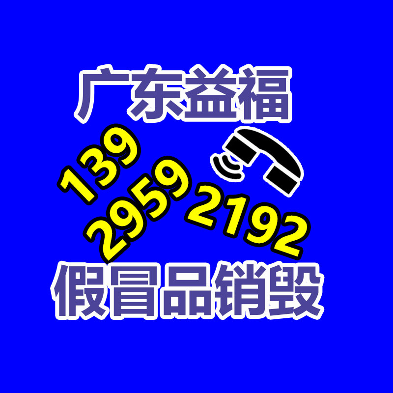 广州GDYF资源回收公司：京东答复承兴系俩萝卜章骗300亿  毫不知情却被卷入恶意诉讼