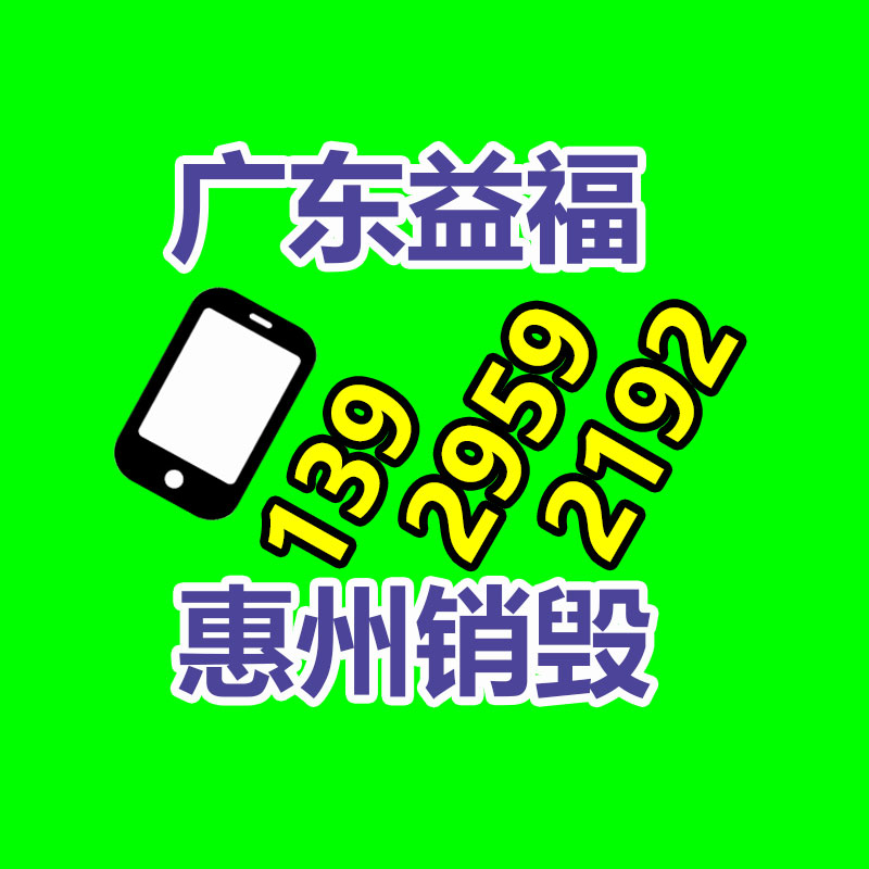 我国橡胶机械行业市场供需现状及投资策略建议报告2022年-找回收信息网