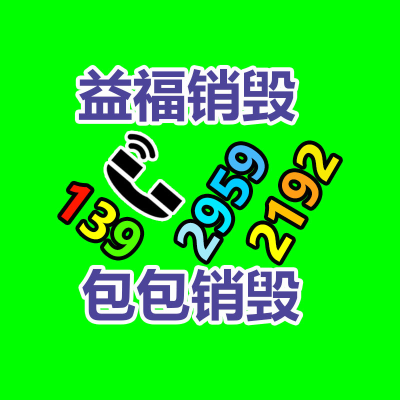 徐家汇毯子纺织品检测费用介绍-找回收信息网