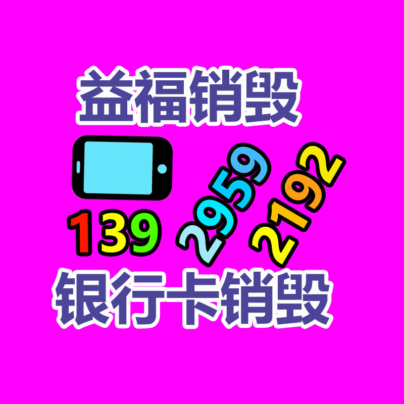 龙岩市毯子纺织品检测流程介绍-找回收信息网