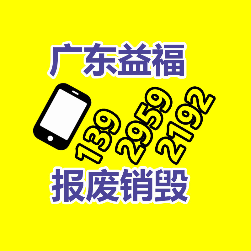 黄埔港化学纤维进口报关代理-找回收信息网