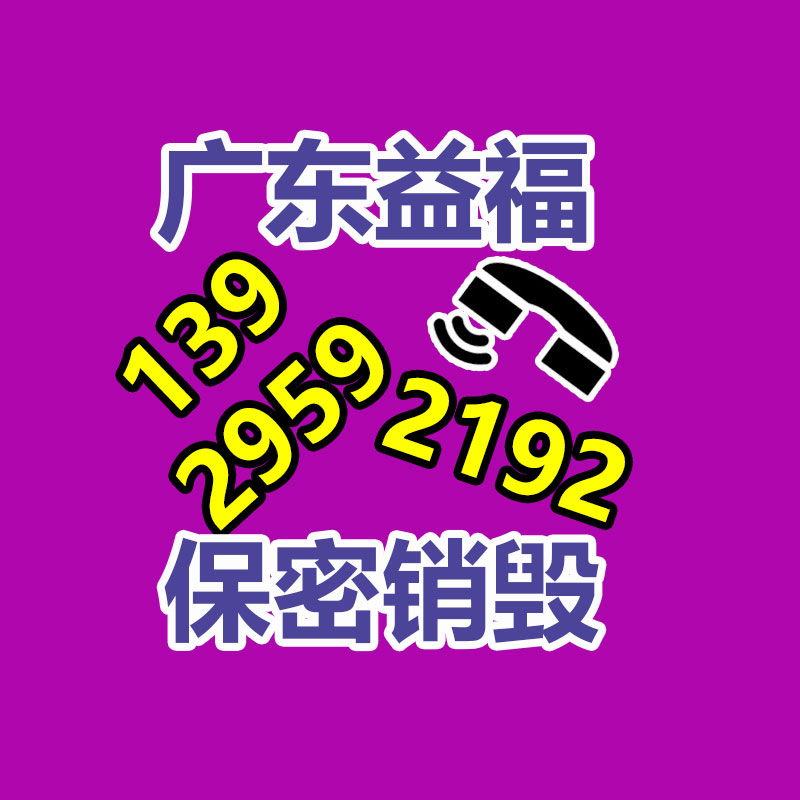 台湾富裕1580机床防护罩企业-找回收信息网