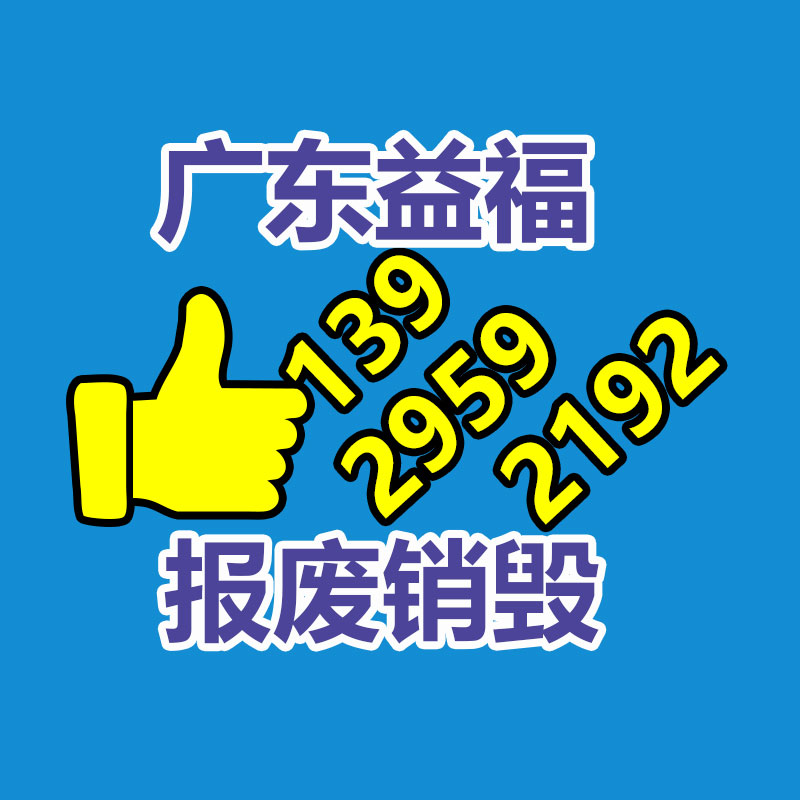 国内商用车连接器行业行业调研-找回收信息网