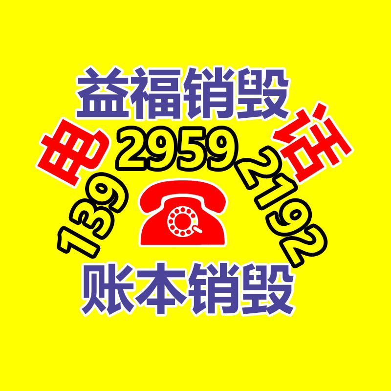 易买票票务管理系统 小程序预约系统 公众号门票系统 可定制系统-找回收信息网