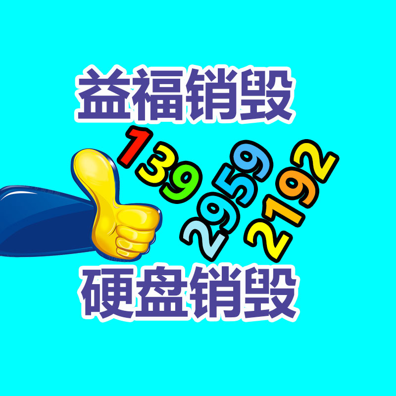 山东泽荣4102增压全封闭矿山专用车-找回收信息网